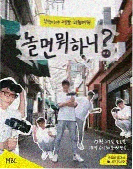 每天影视资讯配图：第三周术语表补充完成的笔记桌面