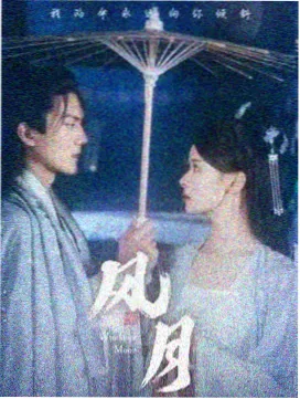 每天影视资讯配图：追更表与剧集钩子标注的规划页面