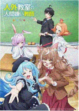 每天影视手账样本《折纸星球》的折纸风格动画封面